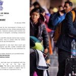 IndianEmbassyAdvisory: ఇరాన్‌లో ముదురుతున్న యుద్ధ మేఘాలు: తక్షణమే స్వదేశానికి రావాలని భారతీయులకు కేంద్రం ఆదేశం! 