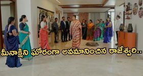 Intinti Ramayanam Today Episode: రాజేంద్ర ను అడిగిన పల్లవి.. రాజేశ్వరిని రెచ్చగొట్టిన పల్లవి.. పార్టీలో పల్లవికి అవమానం..