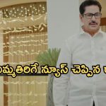 Intinti Ramayanam Today Episode: కోటిని ఇరికించిన భానుమతి.. నిజం తెలుసుకున్న రాజేంద్ర..పల్లవికి షాక్..
