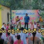 Intinti Ramayanam Today Episode: పల్లవి ప్లాన్ సక్సెస్.. ఆరాధ్య కోసం కోటిలింగం కన్నీళ్లు.. క్లాస్ పీకిన అక్షయ్..