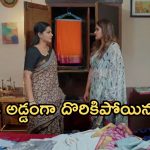Intinti Ramayanam Today Episode: అక్షయ్ కీలక నిర్ణయం.. పల్లవికి దిమ్మతిరిగే షాక్.. శ్రీయకు అబార్షన్..?
