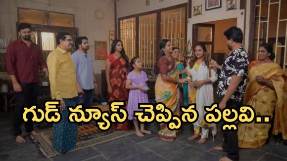 Intinti Ramayanam Today Episode: పల్లవి ప్లాన్ వర్కౌట్.. భానుమతి కోరిక నెరవేరుతుందా..? శ్రీయకు మైండ్ బ్లాక్..