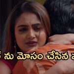 Intinti Ramayanam Today Episode: అవనిని అవమానించిన భానుమతి.. కమల్ ను రెచ్చగొట్టిన పల్లవి..నెక్స్ట్ ఏంటి..?