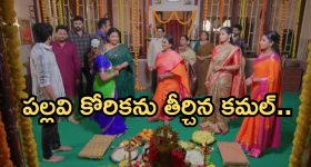 Intinti Ramayanam Today Episode: భానుమతిని ఆడుకున్న కోటిలింగం.. కమల్ కు మాటిచ్చిన అక్షయ్.. పల్లవి ఫుల్ హ్యాపీ.. చక్రధర్ రివేంజ్..?