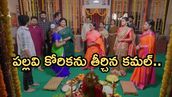 Intinti Ramayanam Today Episode: భానుమతిని ఆడుకున్న కోటిలింగం.. కమల్ కు మాటిచ్చిన అక్షయ్.. పల్లవి ఫుల్ హ్యాపీ.. చక్రధర్ రివేంజ్..?