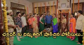 Intinti Ramayanam Today Episode: పల్లవి కోరికను తీర్చిన అక్షయ్..అవని పై పార్వతి సీరియస్.. చక్రధర్ కు దిమ్మతిరిగే షాక్..