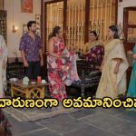 Intinti Ramayanam Today Episode: పల్లవి పై అవనికి అవమానం..పల్లవి ప్లాన్ సక్సెస్.. నడుం విరగొట్టిన భానుమతి..