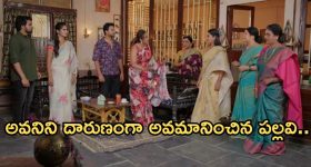 Gundeninda GudiGantalu Today episode: రూటు మార్చిన మీనా.. నిజం తెలుసుకున్న బాలు.. ప్రభావతికి షాకిచ్చిన శృతి..