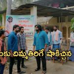 Intinti Ramayanam Today Episode: అవనికి సపోర్ట్ గా అక్షయ్.. ఏకలింగంకు షాకిచ్చిన అక్షయ్.. డ్యూయేట్ సాంగ్ కు అవని, అక్షయ్ డ్యాన్స్..