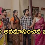 Intinti Ramayanam Today Episode: అవనిపై కక్ష్య పెంచుకున్న పల్లవి.. శ్రీయపై పల్లవి రివేంజ్.. ఇంట్లో పెద్ద రచ్చ..