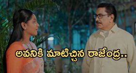 Intinti Ramayanam Today Episode: పల్లవికి షాకిచ్చిన అవని.. రాజేంద్రకు నిజం తెలుస్తుందా..? పల్లవికి స్ట్రాంగ్ వార్నింగ్..
