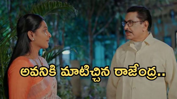 Intinti Ramayanam Today Episode: పల్లవికి షాకిచ్చిన అవని.. రాజేంద్రకు నిజం తెలుస్తుందా..? పల్లవికి స్ట్రాంగ్ వార్నింగ్..