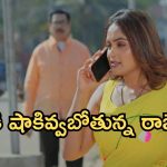 Intinti Ramayanam Today Episode: అవనికి న్యాయం చెయ్యబోతున్న రాజేంద్ర.. పల్లవి నిజస్వరూపం తెలుస్తుందా..? ఇదేం ట్విస్ట్..