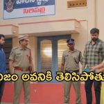 Intinti Ramayanam Today Episode: అవని పై అంతా సీరియస్.. గుడ్ న్యూస్ చెప్పిన శ్రీయ.. అక్షయ్ ను తీసుకొచ్చిన అవని..