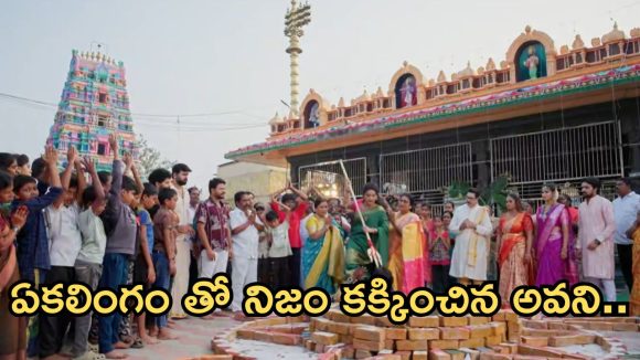 Intinti Ramayanam Today Episode: అవనికి ఘోర అవమానం.. అమ్మవారిలాగ మారిన అవని.. పల్లవి దొరికిపోతుందా..?