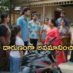 Intinti Ramayanam Today Episode: అవని పై అక్షయ్ ప్రశంసలు.. భరత్ ను ఇరికించిన పల్లవి.. మీనాక్షికి అవమానం..