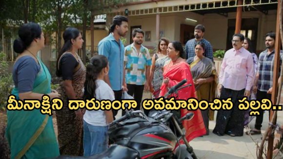 Intinti Ramayanam Today Episode: అవని పై అక్షయ్ ప్రశంసలు.. భరత్ ను ఇరికించిన పల్లవి.. మీనాక్షికి అవమానం..