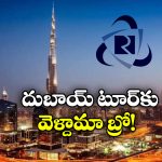 Dubai Tour Package: IRCTC దుబాయ్ టూర్, తక్కువ ఖర్చుతో ఎంజాయ్ చేయండి గురూ!