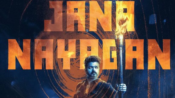 Jana Nayagan: విజయ్ సినిమా వల్ల థియేటర్లకు రూ.100 కోట్ల నష్టం..!