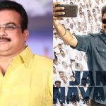 Thalapathy Vijay: జన నాయకుడి వల్ల డివివి దానయ్యకు అదృష్టం..ఎందుకో తెలుసా..