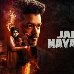 Jana Nayagan: హీరో విజయ్ కి మద్రాస్ హైకోర్టు భారీ షాక్..  విడుదలవుతుందా?