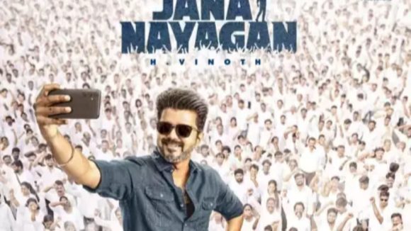 Jana Nayagan: కత్తిరింపులకు నో చెప్పిన విజయ్.. ఇక జన నాయగన్ థియేటర్లకు రావడం కష్టమేనా..!