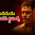 Crime Thriller OTT : 2 గంటల 19 నిమిషాల క్రైమ్ థ్రిల్లర్… వెన్నులో వణుకు పుట్టించేలా ప్రతి సీన్… IMDbలో 7.5 రేటింగ్‌