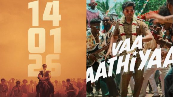 Vaa Vathiyaar: ఇట్స్ అఫీషియల్.. సంక్రాంతి రేసులో కార్తీ ‘ వా వాతియార్’..