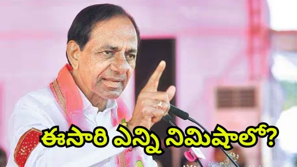KCR: కేసీఆర్ మళ్లీ అసెంబ్లీకి వస్తారా? ఆ మాటలకు అర్థం అదేనా?