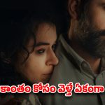 Horror Thriller OTT : మూడు ముఖాలతో ఉన్న వింత జీవి… ప్రేమ పేరుతో ప్రాణాలు తీసే పిశాచి… రోమాలు నిక్కబొడుచుకునే సీన్లు