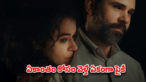 Horror Thriller OTT : మూడు ముఖాలతో ఉన్న వింత జీవి… ప్రేమ పేరుతో ప్రాణాలు తీసే పిశాచి… రోమాలు నిక్కబొడుచుకునే సీన్లు