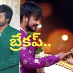 Keerthy bhat: ప్రియుడితో నిశ్చితార్థం బ్రేకప్ చెప్పుకున్న బిగ్ బాస్ బ్యూటీ.. రాజీ పడలేనంటూ!