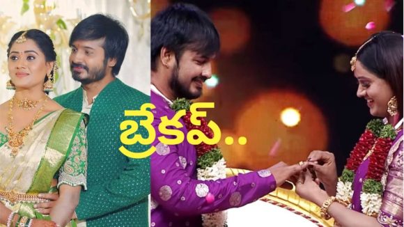 Keerthy bhat: ప్రియుడితో నిశ్చితార్థం బ్రేకప్ చెప్పుకున్న బిగ్ బాస్ బ్యూటీ.. రాజీ పడలేనంటూ!