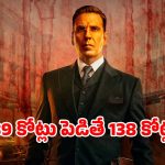 Historical Courtroom Drama  OTT : 18 మిలియన్ల వ్యూస్ తో దుమ్మురేపిన కోర్టు రూమ్ డ్రామా… IMDbలో 8.2 రేటింగ్‌… కానీ థియేటర్లలో డిజాస్టర్