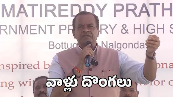 Komatireddy Venkat Reddy:  నేనే విద్యాశాఖ మంత్రినైతే కార్పొరేట్ స్కూళ్లు, కాలేజీలు మూసేస్తా: మంత్రి కోమటిరెడ్డి