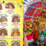 Prabhala Theertham: రాష్ట్ర పండుగగా ‘జగ్గన్నతోట ప్రభల తీర్థం’.. 11 మంది రుద్రులు ఒకేచోట.. అసలేంటీ కథ?