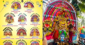 Prabhala Theertham: రాష్ట్ర పండుగగా 'జగ్గన్నతోట ప్రభల తీర్థం'.. 11 మంది రుద్రులు ఒకేచోట.. అసలేంటీ కథ?