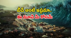 Nindu Noorella Saavasam Serial Today January 14th: ‘నిండు నూరేళ్ల సావాసం’ సీరియల్‌: రాజుకు వార్నింగ్ ఇచ్చిన మనోహరి  