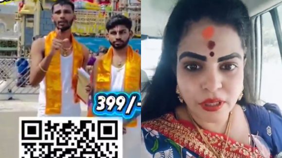 Lucky Draw Fraud: తిరుమల వెంకన్న పేరుతో లక్కీ డ్రా మోసాలు.. పోలీసులకు ఫిర్యాదు చేసిన కరాటే కళ్యాణి