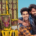 MAD Junior: ‘మ్యాడ్ జూనియర్’ పూజా కార్యక్రమాలు పూర్తి.. స్పీడు మీదున్న నాగ వంశీ!