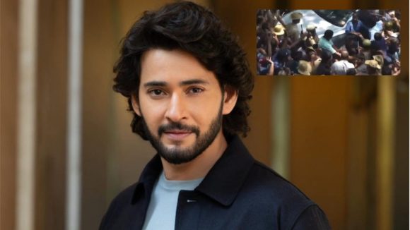 Mahesh Babu: మహేష్ బాబును చుట్టుముట్టిన ఫ్యాన్స్.. ఇబ్బంది పడిన సూపర్ స్టార్!