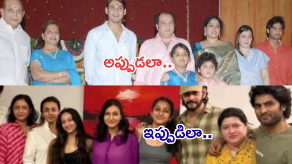 Mahesh Babu : సూపర్ స్టార్ ఫ్యామిలీ పిక్.. అప్పుడు.. ఇప్పుడు..ఏమున్నాడ్రా బాబు ప్రిన్స్..!