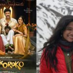 Manaswini Balabommala: ‘ కొక్కొరొకో’ సినిమాతో సినీ రంగ ప్రవేశం చేయనున్న మనస్విని బాల బొమ్మల
