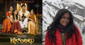 Comedy Drama OTT : IMDbకి 9.6 రేటింగ్ ఉన్న డార్క్ కామెడీ డ్రామా... క్లైమాక్స్ వరకూ కితకితలే
