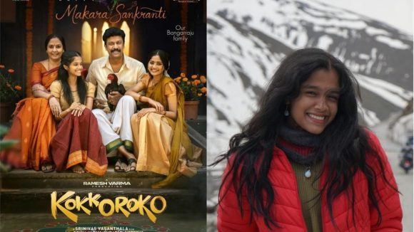 Manaswini Balabommala: ‘ కొక్కొరొకో’ సినిమాతో సినీ రంగ ప్రవేశం చేయనున్న మనస్విని బాల బొమ్మల