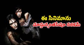 Gundeninda GudiGantalu Today episode: మీనాపై రోహిణి రివేంజ్ స్టార్ట్.. దెయ్యంగా మారిన ప్రభావతి.. శోభా దెబ్బకు షాక్..