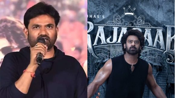 The Raja Saab: అప్పుడే డిసైడ్ అవ్వొద్దు… రాజాసాబ్‌పై మారుతి హోప్స్