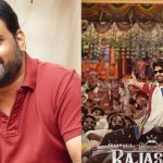 Maruthi: రాజా సాబ్‌ మూవీని రెండో సారి చూడండి… అభిమానులకు డైరెక్టర్ మారుతి సూచన