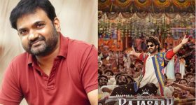 Maruthi: రాజా సాబ్‌ మూవీని రెండో సారి చూడండి... అభిమానులకు డైరెక్టర్ మారుతి సూచన