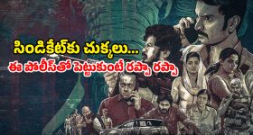 Illu Illalu Pillalu Today Episode: పెళ్లి చెడగొట్టేందుకు విశ్వం ప్లాన్.. రామరాజు ఎమోషనల్.. చిక్కుల్లో పడ్డ శ్రీవల్లి..